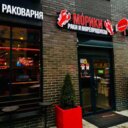 Продажа помещения с арендатором в ЖК Большое Путилково