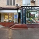 Продажа торгового помещения рядом с метро Улица 1905 года