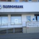 Продажа помещения с арендатором Газпромбанк