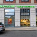 Продажа помещения с арендатором «ВкусВилл Кафе-пекарня»
