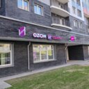 Продажа помещения с сетевыми арендаторами