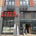 Продажа помещения с арендатором в ЖК "Мой дом на Клинской"
