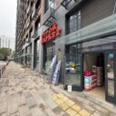 Продажа помещения с арендатором в ЖК "Мой дом на Клинской"