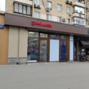 Продажа помещения с арендатором Фора-Банк 
