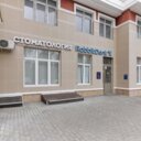Продажа помещения с арендатором стоматология "РеббитДент"