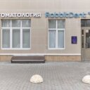 Продажа помещения с арендатором стоматология "РеббитДент"