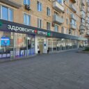 Продажа торгового помещения с арендатором Пятёрочка 