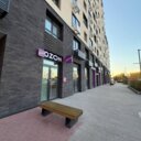 Продажа торгового помещения с ПВЗ Ozon и «Авито»