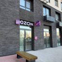 Продажа торгового помещения с ПВЗ Ozon и «Авито»