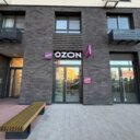 Продажа торгового помещения с ПВЗ Ozon и «Авито»