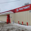 Продажа торгового здания с супермаркетом Магнит