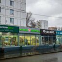 Продажа торгового помещения рядом с метро Первомайская