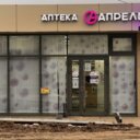 Продажа торгового здания с арендаторами