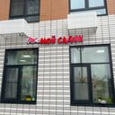 Продажа помещения с арендаторами в ЖК "Люблинский парк"
