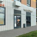 Продажа помещения с арендаторами в ЖК "Люблинский парк"