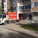 Продажа помещения с арендатором Красное и Белое