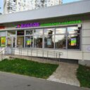 Продажа здания с арендаторами. Окупаемость 8,1 лет.