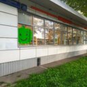 Продажа здания с арендаторами. Окупаемость 8,1 лет.