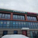 Аренда помещения в ТЦ «Арус»