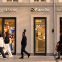 Продажа торгового помещения с арендатором у м. Китай-город