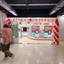 Продажа помещения с аптекой «Озерки»
