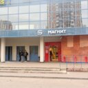 Продажа помещения с супермаркетом Магнит. Окупаемость 8,4 лет.