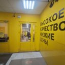 Продажа помещения с арендаторами у метро 