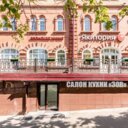 Продажа торгового помещения в Подольске