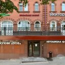 Продажа торгового помещения в Подольске