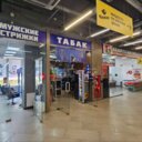 Продажа торгового центра Изумруд