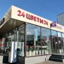 Продажа помещения с арендатором цветочный магазин