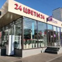 Продажа помещения с арендатором цветочный магазин