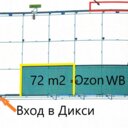 Аренда помещения в здании с Дикси