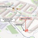 Продажа помещения с арендатором Здесь Аптека в ЖК «Новая Рига»