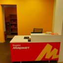 Продажа помещения с арендатором "Яндекс Маркет" 