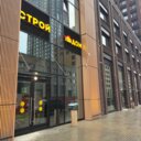 Продажа торгового помещения в ЖК "Wave"