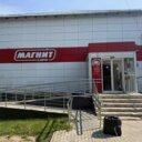 Продажа торгового здания с окупаемостью 9,2 года с супермаркетом Магнит