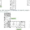 Продажа помещения в жилом комплексе Shagal