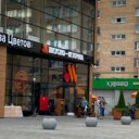 Аренда торгового помещения в г. Балашиха