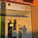 Продажа помещения с арендатором в ЖК "Новое Томилино"