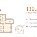 Продажа  помещения под ресторан  в Деловом центре Каминский 