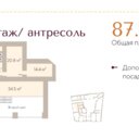 Продажа  помещения под ресторан  в Деловом центре Каминский 