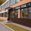 Продажа торгового помещения с арендатором