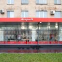 Аренда торгового помещения в Хамовниках