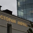 Аренда здания под ресторан