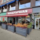 Продажа помещения с арендатором на Кутузовском проспекте