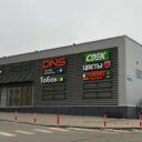 Продажа торгового центра "Kiosk" с арендаторами в Солнечногорске