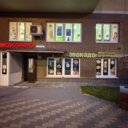Продажа коммерческого помещения в Коммунарке