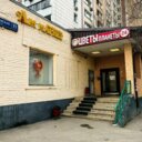Продажа торгового помещения с арендаторами 