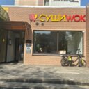 Продажа торгового помещения с арендаторами 